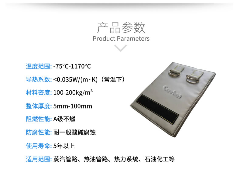 經濟厚度,<a href=http://www.382939.com/e/tags/?tagname=%E5%B7%A5%E4%B8%9A%E4%BF%9D%E6%B8%A9 target=_blank class=infotextkey>工業保溫</a>經濟厚度