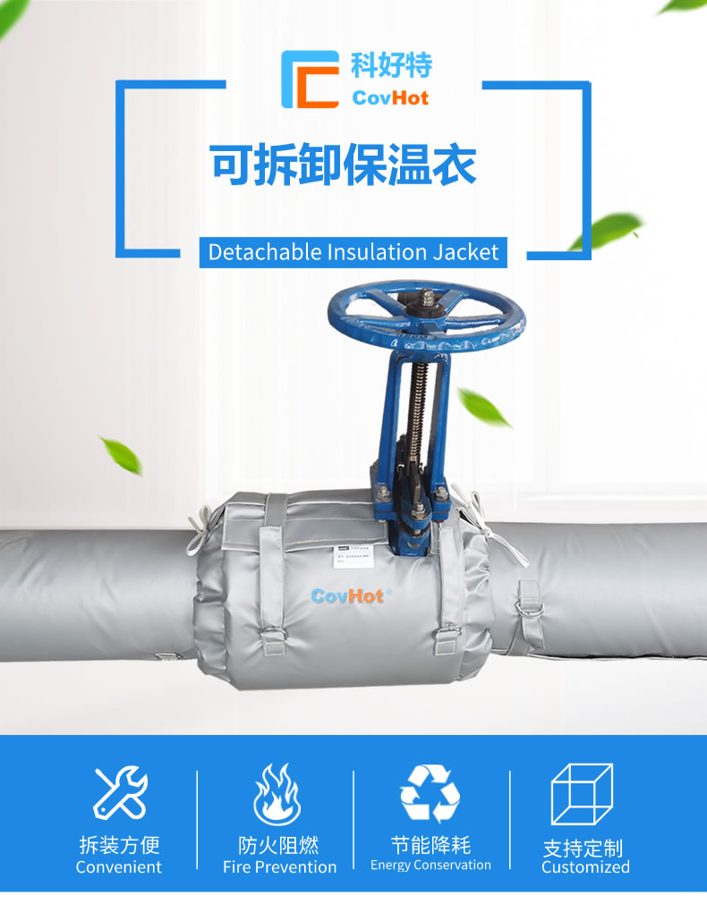 經濟厚度,<a href=http://www.382939.com/e/tags/?tagname=%E5%B7%A5%E4%B8%9A%E4%BF%9D%E6%B8%A9 target=_blank class=infotextkey>工業保溫</a>經濟厚度